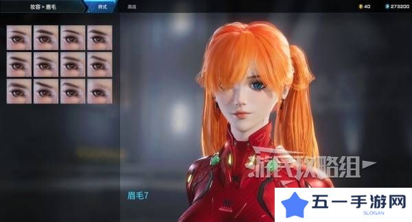 解限机明日香捏脸选哪个档案   明日香扭脸数据档案大全图片33