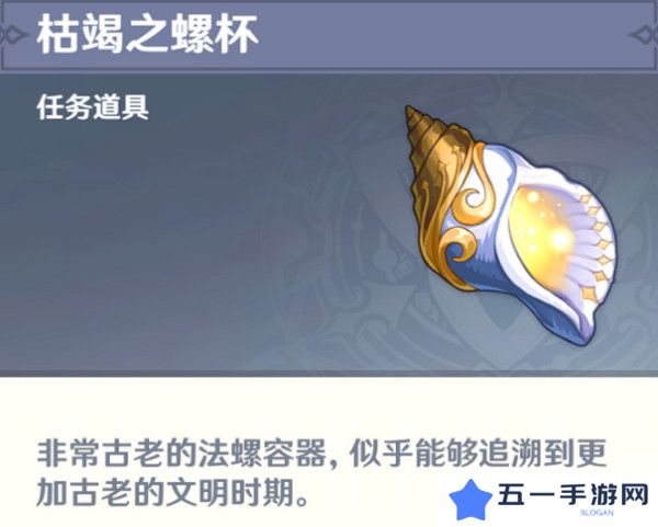 原神水仙十字之剑怎么获得 水仙十字之剑获取方法及精炼材料如何收集[多图]图片7