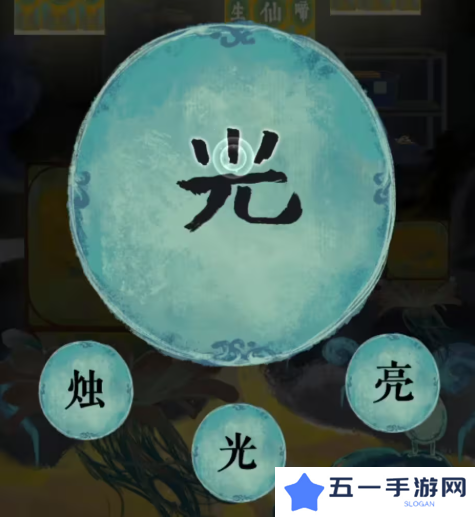 栖云异梦2瑶山谣全章节通关攻略总汇图片73