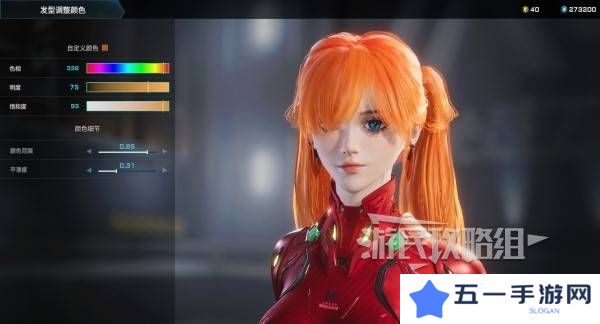 解限机明日香捏脸选哪个档案   明日香扭脸数据档案大全图片65