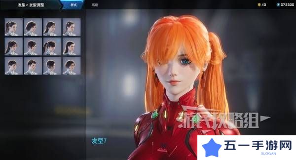 解限机明日香捏脸选哪个档案   明日香扭脸数据档案大全图片62