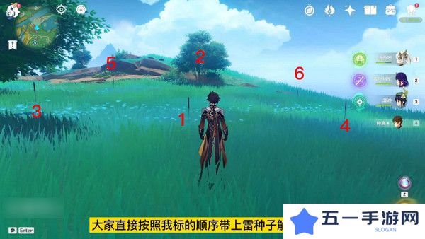 原神稻妻触摸剑柄宝箱攻略 稻妻触摸剑柄任务怎么完成[多图]图片4