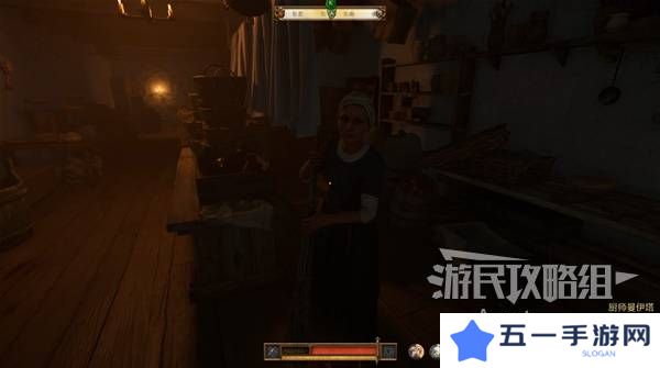 天国拯救2特罗斯基的恶魔支线任务全流程攻略图片5