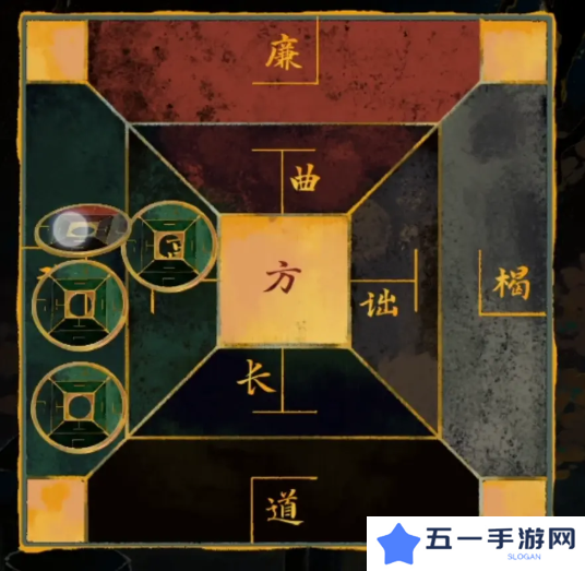 栖云异梦2瑶山谣全章节通关攻略总汇图片35
