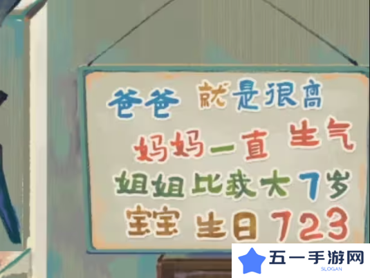 栖云异梦2瑶山谣全章节通关攻略总汇图片11