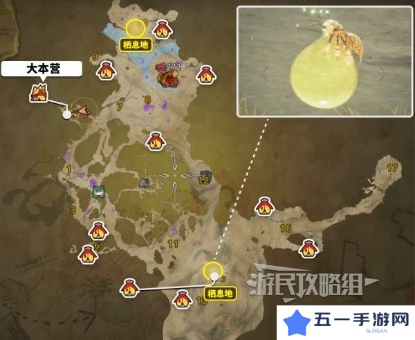 怪物猎人荒野大回复蜜虫位置在哪  大回复蜜虫捕获路线图片2
