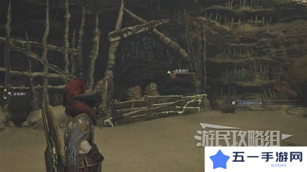怪物猎人荒野攻略总汇   全章节任务流程攻略图片68