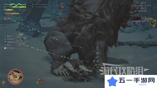 怪物猎人荒野攻略总汇   全章节任务流程攻略图片74