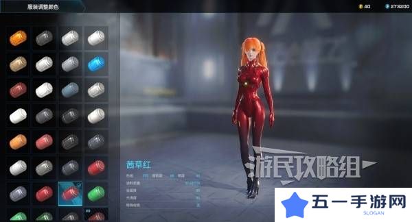 解限机明日香捏脸选哪个档案   明日香扭脸数据档案大全图片80