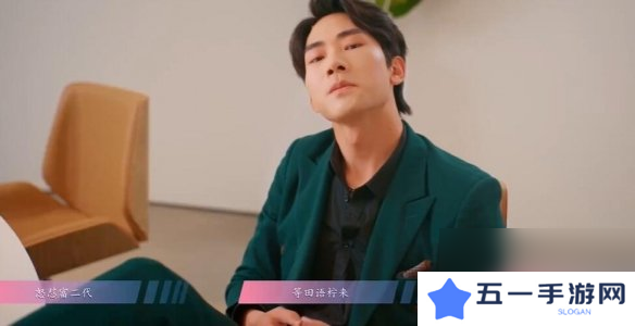 怦然心动的瞬间攻略总汇   全章节攻略流程一览图片32