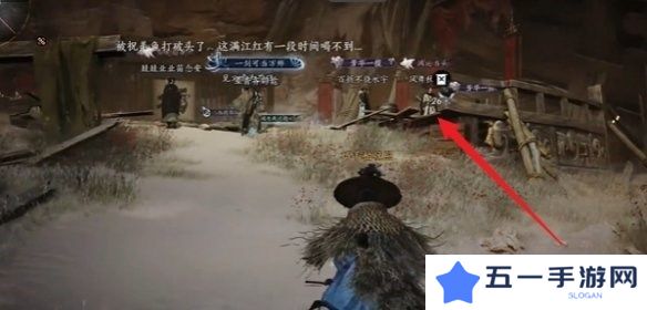 燕云十六声酒肆秘闻全收集攻略 酒肆秘闻在哪里收集[多图]图片4