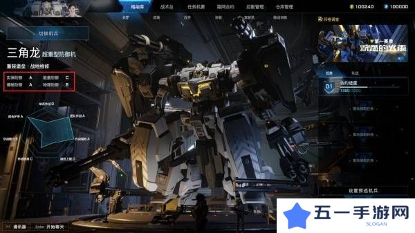 解限机机体介绍大全   所有机体强度推荐图片15