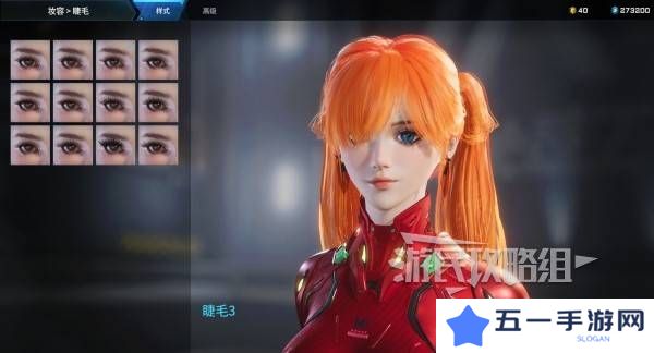 解限机明日香捏脸选哪个档案   明日香扭脸数据档案大全图片38
