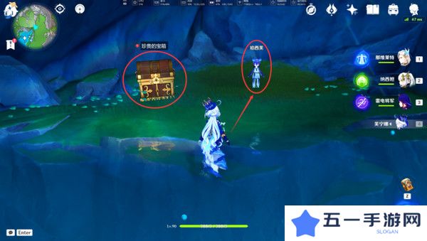 原神水仙十字之剑怎么获得 水仙十字之剑获取方法及精炼材料如何收集[多图]图片15