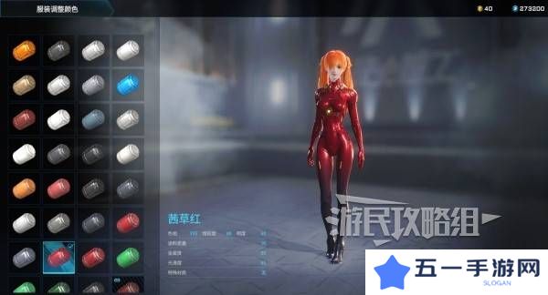 解限机明日香捏脸选哪个档案   明日香扭脸数据档案大全图片77