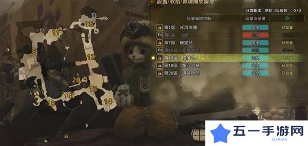 怪物猎人荒野营地位置在哪   营地位置大全图片36