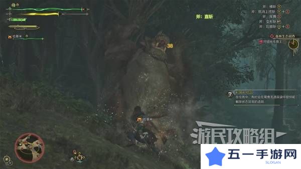 怪物猎人荒野攻略总汇   全章节任务流程攻略图片46