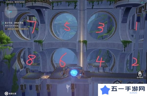 崩坏星穹铁道神悟树庭虫鸣秘闻隐藏宝箱收集攻略 神悟树庭虫鸣秘闻在哪里[多图]图片8