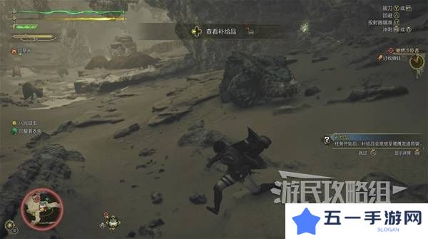 怪物猎人荒野攻略总汇   全章节任务流程攻略图片14