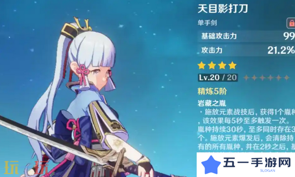 原神8把白嫖武器强度解析 平民玩家必看