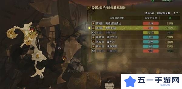 怪物猎人荒野营地位置在哪   营地位置大全图片26