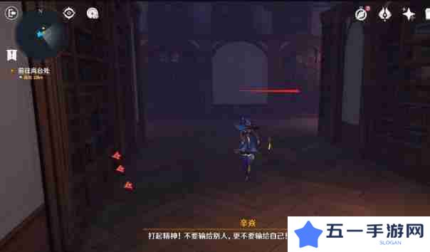 原神幻境迷宫秘境通关攻略 幻境迷宫秘境任务如何完成[多图]图片5