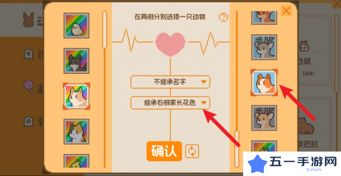 动物栏桌面牧场攻略总汇 全部成就达成攻略