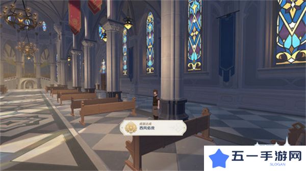 原神惊喜大礼隐藏成就获取方法 惊喜大礼成就如何获取[多图]图片1