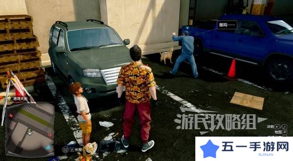 如龙8外传救护动物位置总汇   救护动物食材盘点图片17