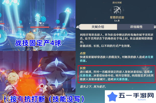 原神米卡值得抽吗 米卡天赋解析及抽取建议