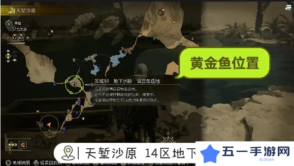 怪物猎人荒野钓鱼支线任务如何完成 荒野钓鱼支线任务玩法攻略[多图]图片2
