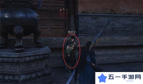 燕云十六声第一炉香任务如何完成 第一炉香怎么做[多图]图片4