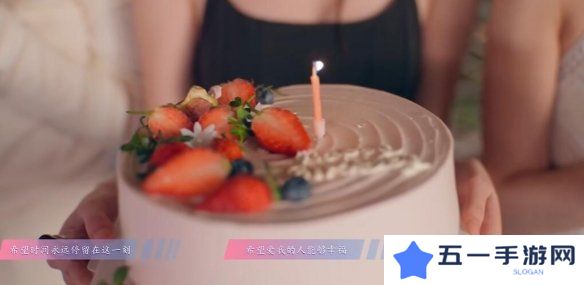 怦然心动的瞬间攻略总汇   全章节攻略流程一览图片49