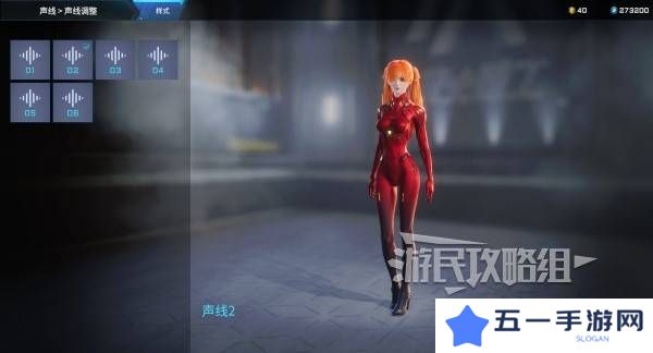 解限机明日香捏脸选哪个档案   明日香扭脸数据档案大全图片73