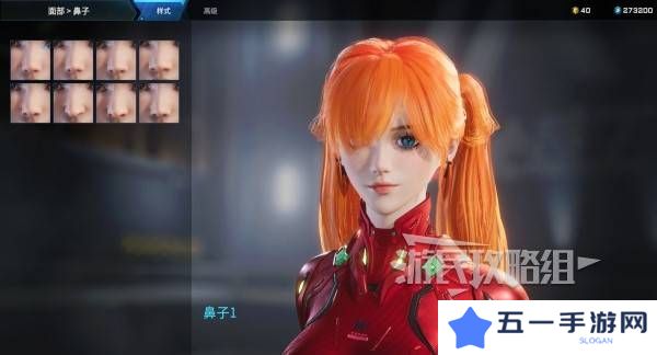 解限机明日香捏脸选哪个档案   明日香扭脸数据档案大全图片14