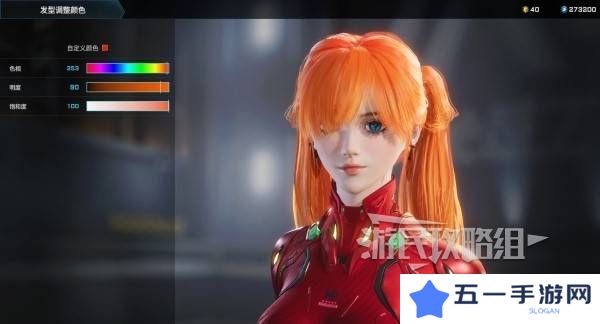 解限机明日香捏脸选哪个档案   明日香扭脸数据档案大全图片66