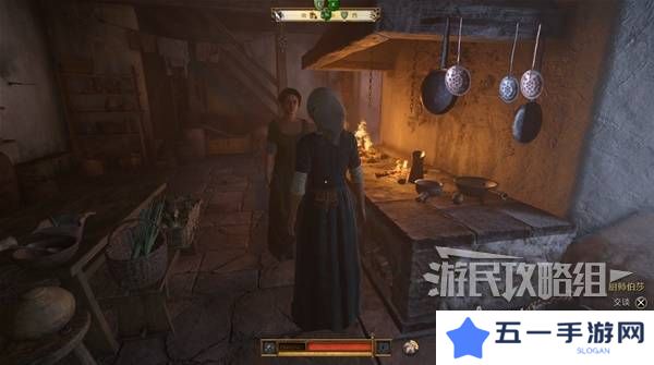 天国拯救2特罗斯基的恶魔支线任务全流程攻略图片6