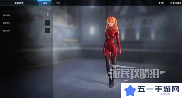 解限机明日香捏脸选哪个档案   明日香扭脸数据档案大全图片74