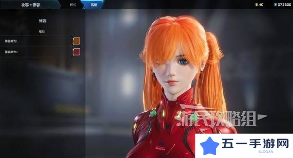 解限机明日香捏脸选哪个档案   明日香扭脸数据档案大全图片24