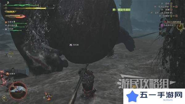 怪物猎人荒野攻略总汇   全章节任务流程攻略图片82