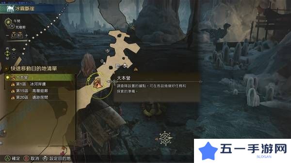 怪物猎人荒野怎么捕获   所有环境生物位置及捕获攻略大全图片8