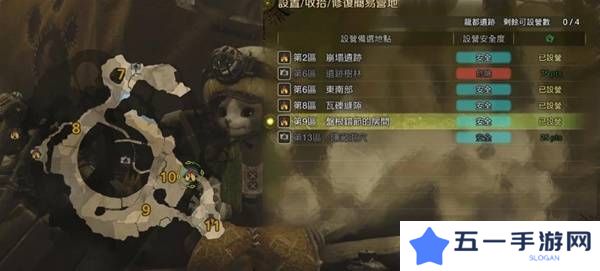 怪物猎人荒野营地位置在哪   营地位置大全图片43