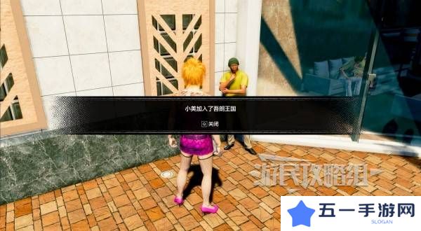 如龙8外传救护动物位置总汇   救护动物食材盘点图片13