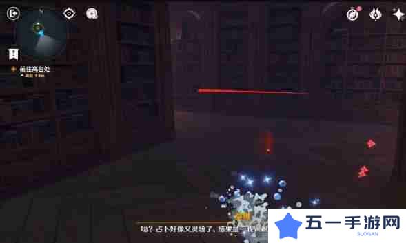 原神幻境迷宫秘境通关攻略 幻境迷宫秘境任务如何完成[多图]图片7