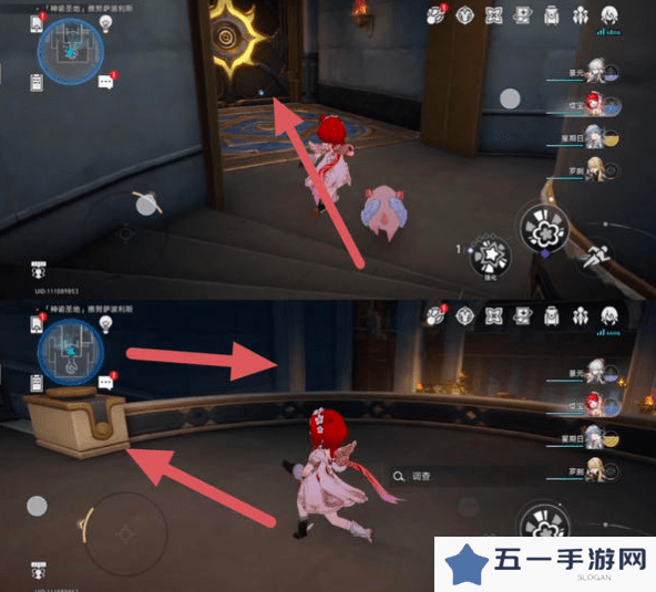 崩坏星穹铁道3.1雅努萨波利斯追忆残像攻略 神谕圣地雅努萨波利斯追忆残像收集位置汇总[多图]图片8