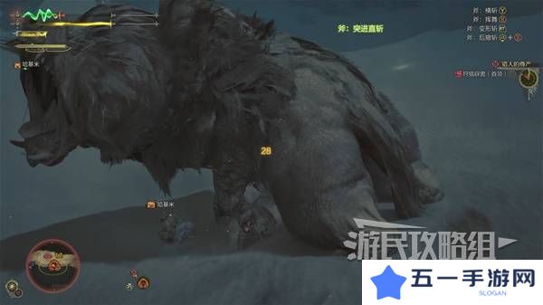 怪物猎人荒野攻略总汇   全章节任务流程攻略图片72