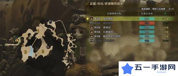 怪物猎人荒野营地位置在哪   营地位置大全图片39