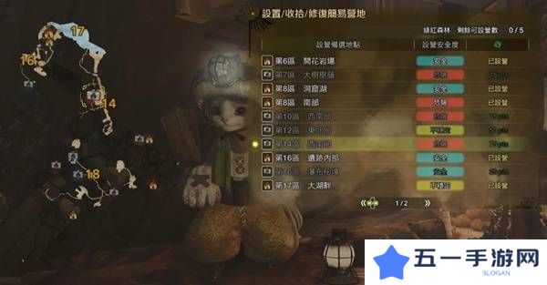 怪物猎人荒野营地位置在哪   营地位置大全图片19
