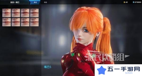 解限机明日香捏脸选哪个档案   明日香扭脸数据档案大全图片17