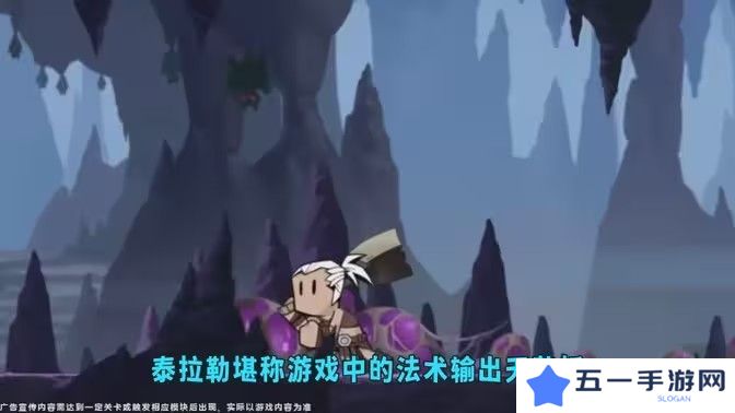 英雄没有闪冰锤搭配推荐 冰锤技能如何搭配[图]